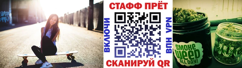 Хочу наркоту Канск Alpha-PVP ГАШ АМФЕТАМИН Конопля
