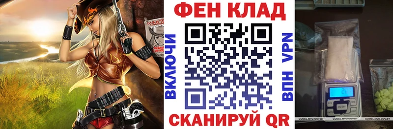 МЕГА рабочий сайт  Канск  Амфетамин VHQ  цены наркотик 