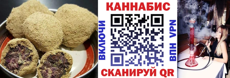 omg ссылки  Канск  Печенье с ТГК марихуана 