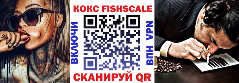 Кокаин Колумбийский маркетплейс как зайти Канск