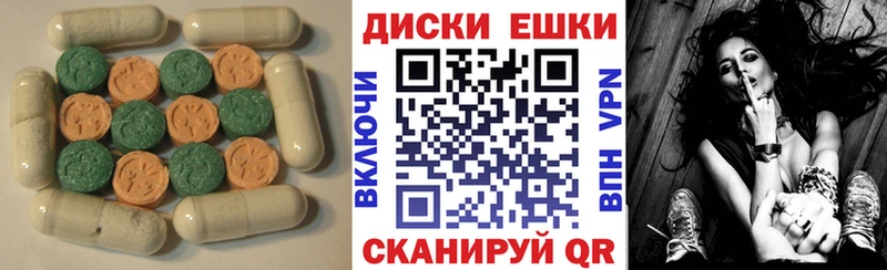 даркнет сайт  shop как зайти  Ecstasy круглые  Канск  гидра ТОР 