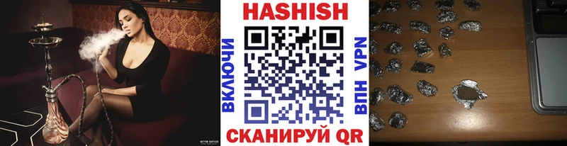 Гашиш гарик  купить закладку  Канск 