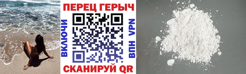 Героин Heroin  Канск 