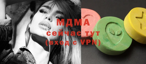 шишки Баксан