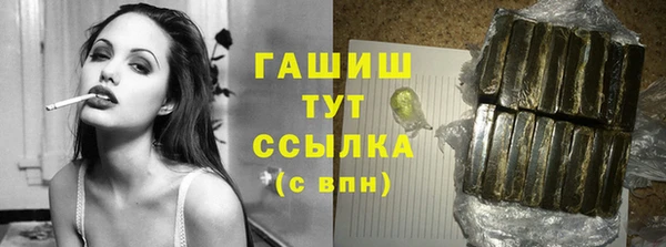 стаф Балахна