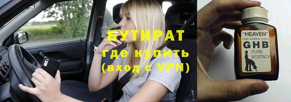 шишки Баксан