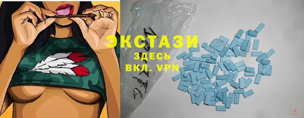 шишки Баксан