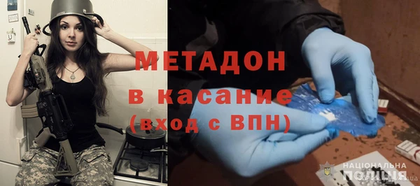 стаф Балахна