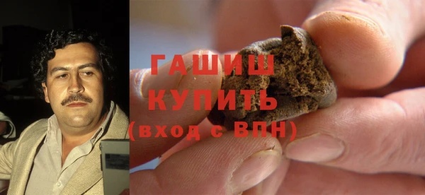 шишки Баксан
