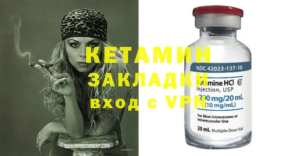 стаф Балахна