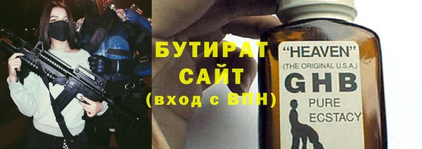 стаф Балахна