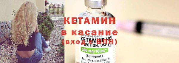 стаф Балахна
