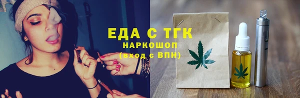 таблы Балабаново