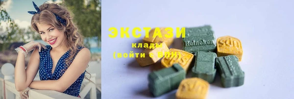стаф Балахна