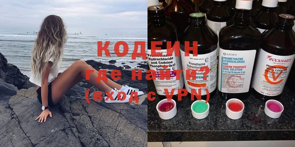 стаф Балахна