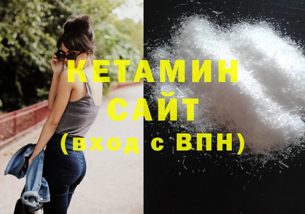 шишки Баксан
