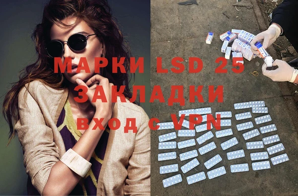 таблы Балабаново