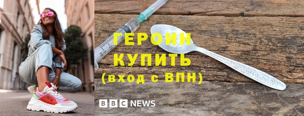 шишки Баксан