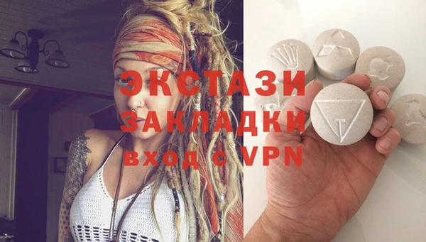 стаф Балахна