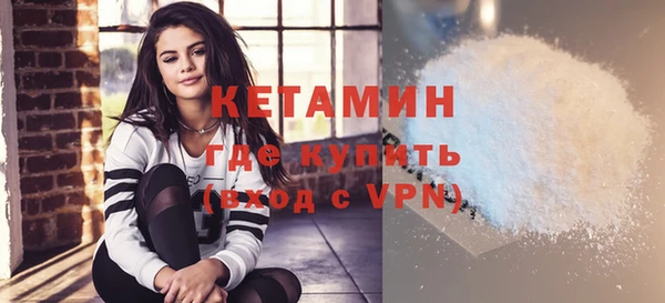 стаф Балахна