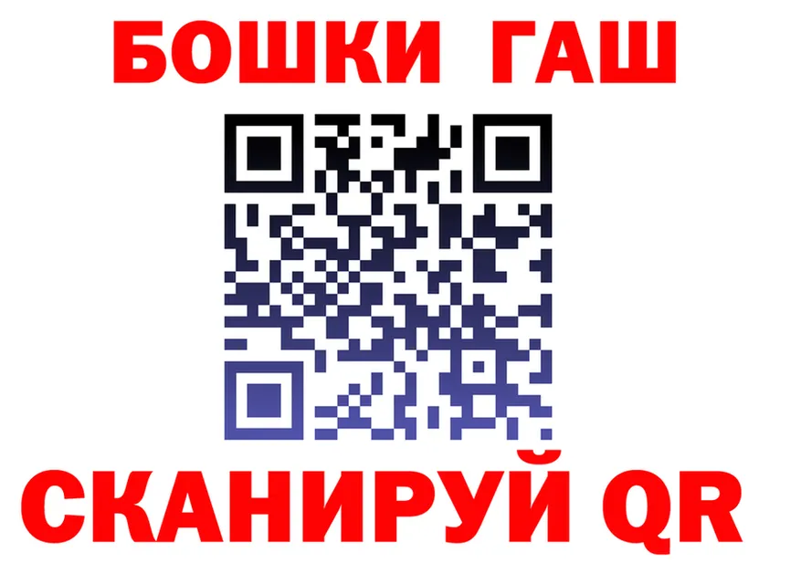 ГЕРОИН Heroin рабочий сайт площадка MEGA Канск