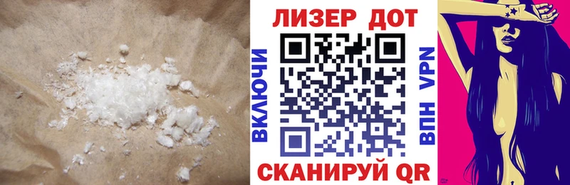 Лсд 25 экстази кислота Канск
