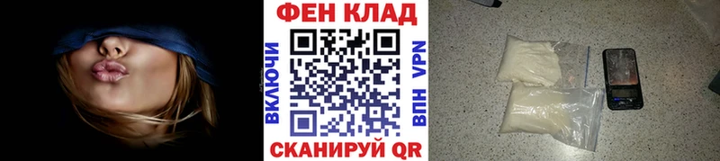 МЕТАМФЕТАМИН пудра  Канск 