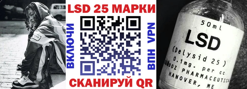 как найти закладки  Канск  Марки 25I-NBOMe 1,8мг 
