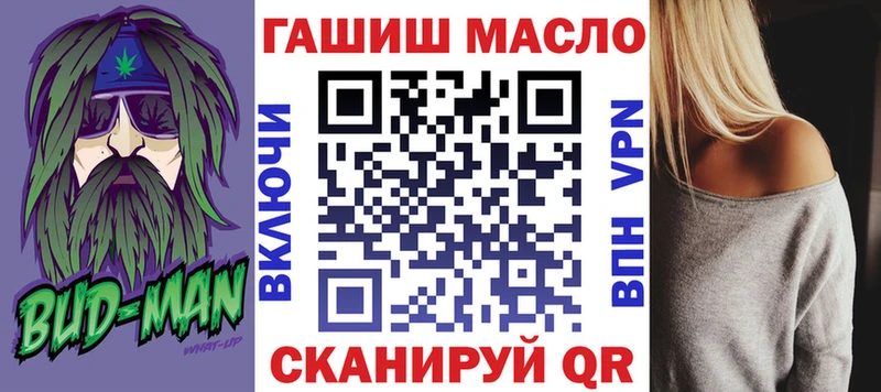 ТГК Wax  Канск 